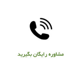 فروشگاه اینترنتی سموم حشرات