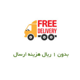 فروشگاه اینترنتی سموم حشرات