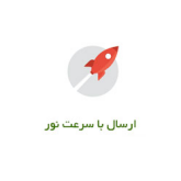 فروشگاه اینترنتی سموم حشرات